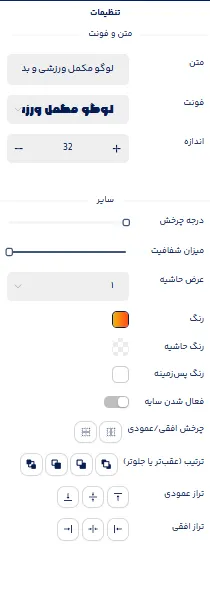 روش های طراحی لوگو مکمل ورزشی و بدنسازی